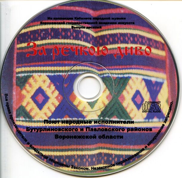 Файл:Obl 125.jpg