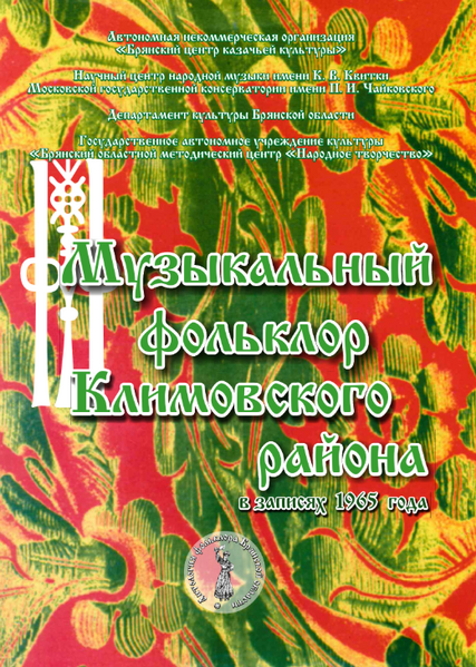 Файл:2026-06-11 12-45-08.png