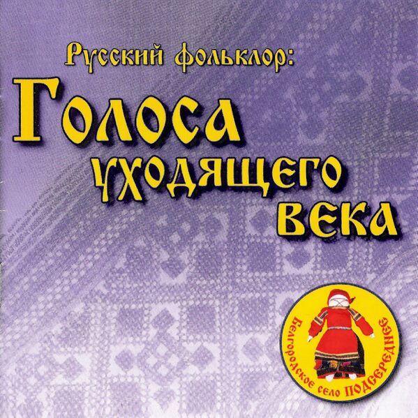 Файл:Подсереднее ковер.jpg