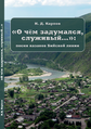 Миниатюра для версии от 10:29, 27 июля 2026